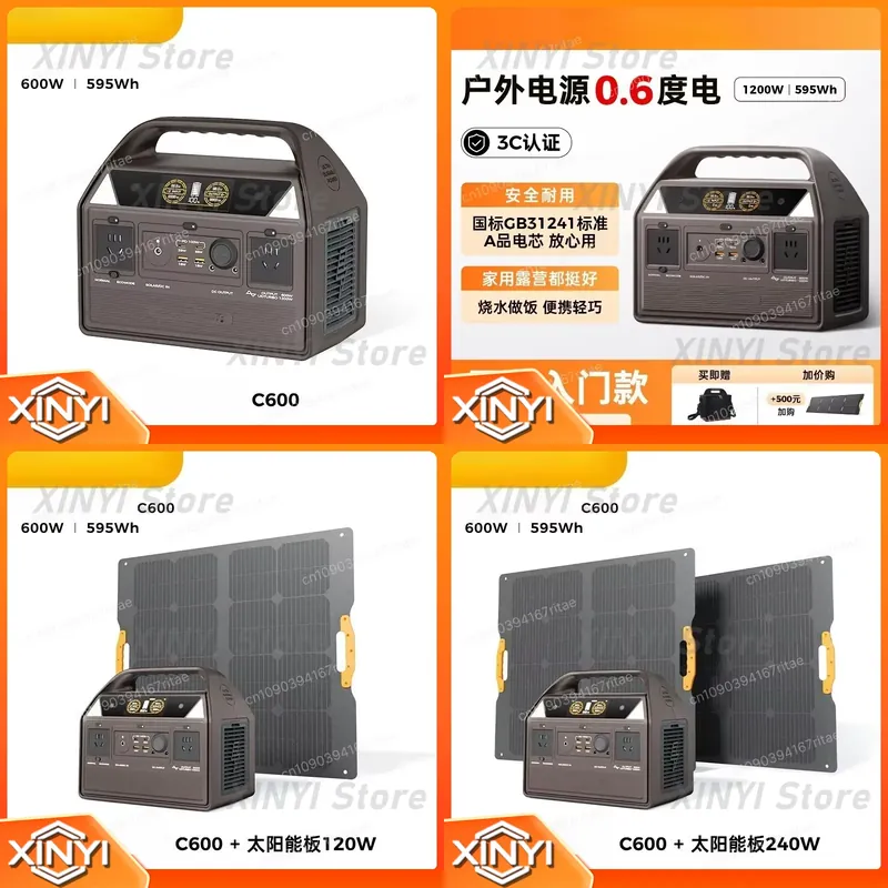 Portable Power Station - Station d'alimentation portable 220V, grande capacité,