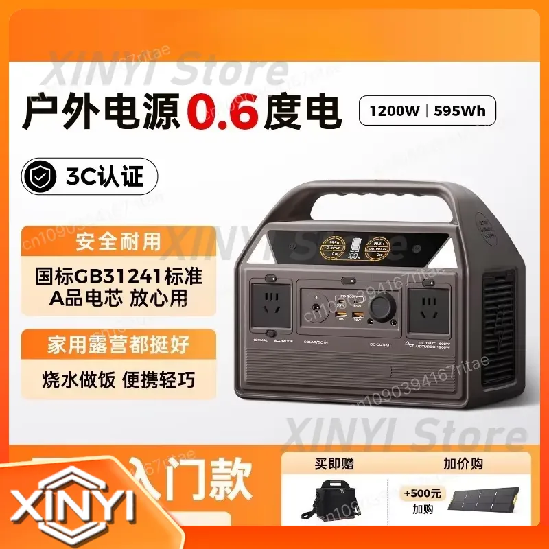 Station d'alimentation portabl - Portable Power Station avis et prix