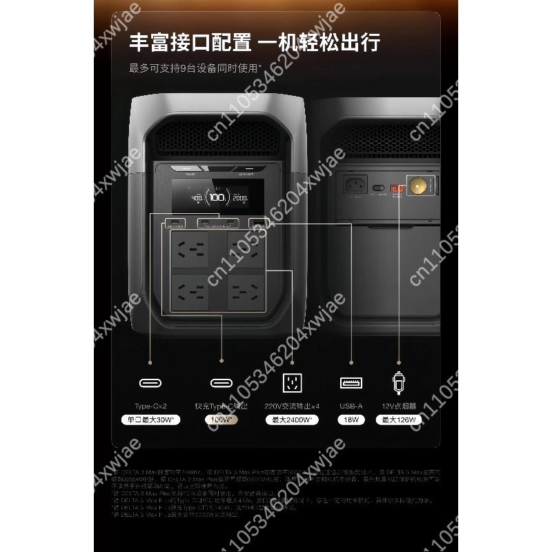 Station d'alimentation portabl - Outdoor Power Station avis et prix