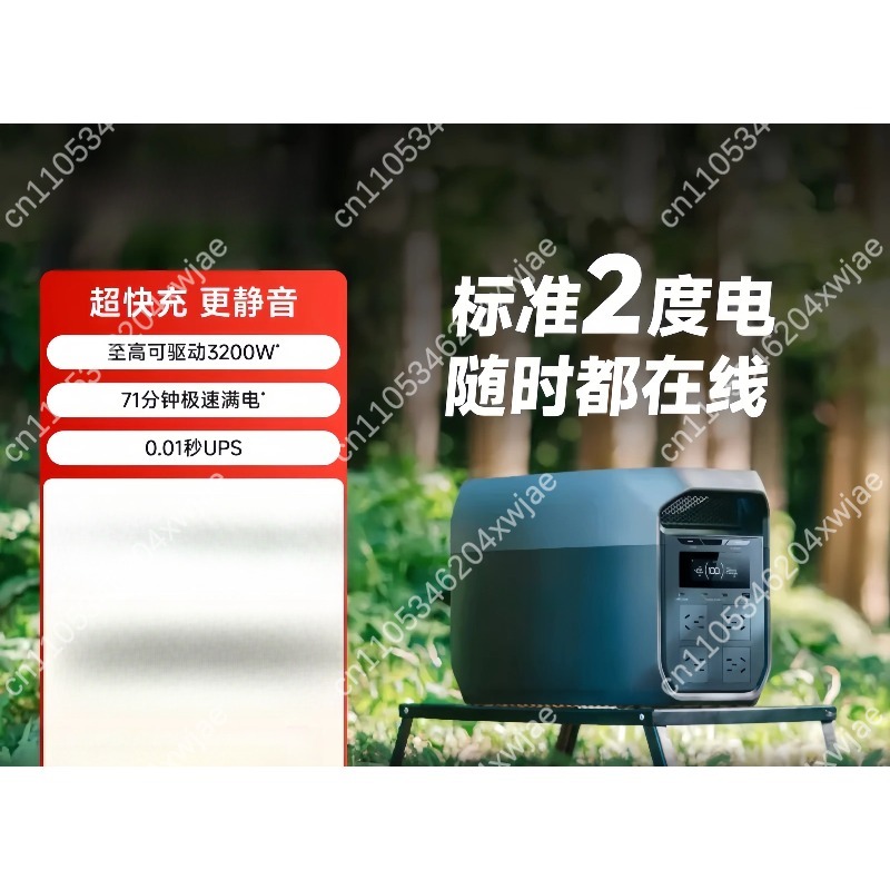 Station d'alimentation portabl - Outdoor Power Station avis et prix