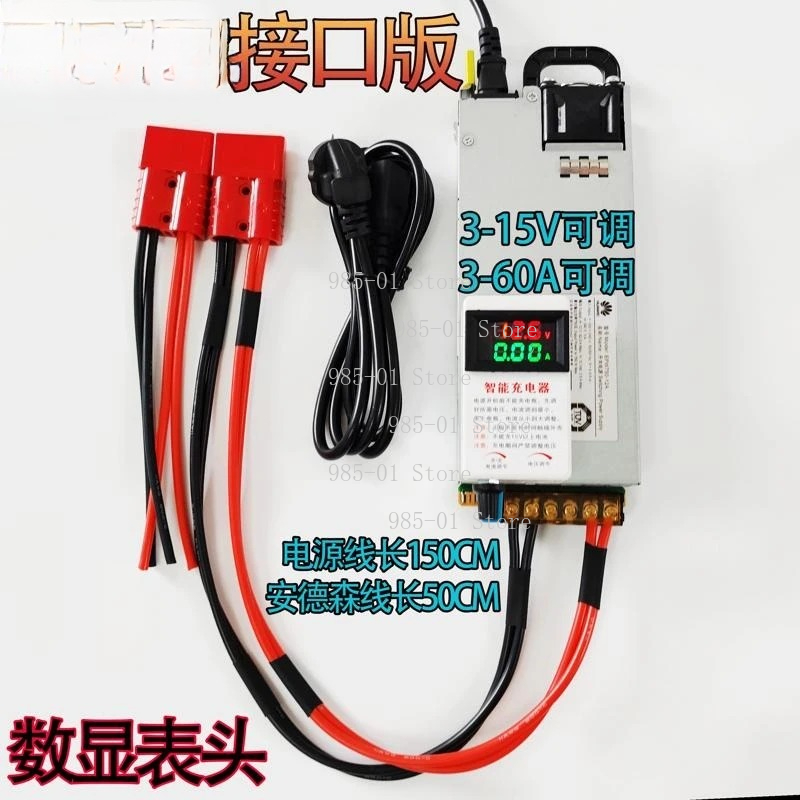 Chargeur de batterie RV haute  - Lithium Battery 12V avis et prix