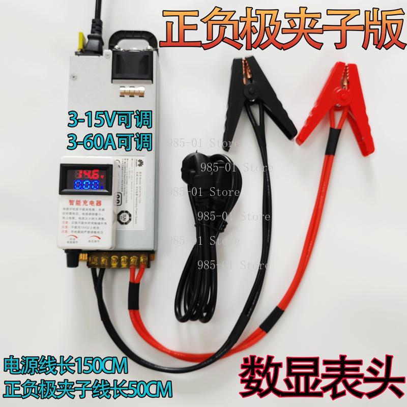 Chargeur de batterie RV haute  - Lithium Battery 12V avis et prix