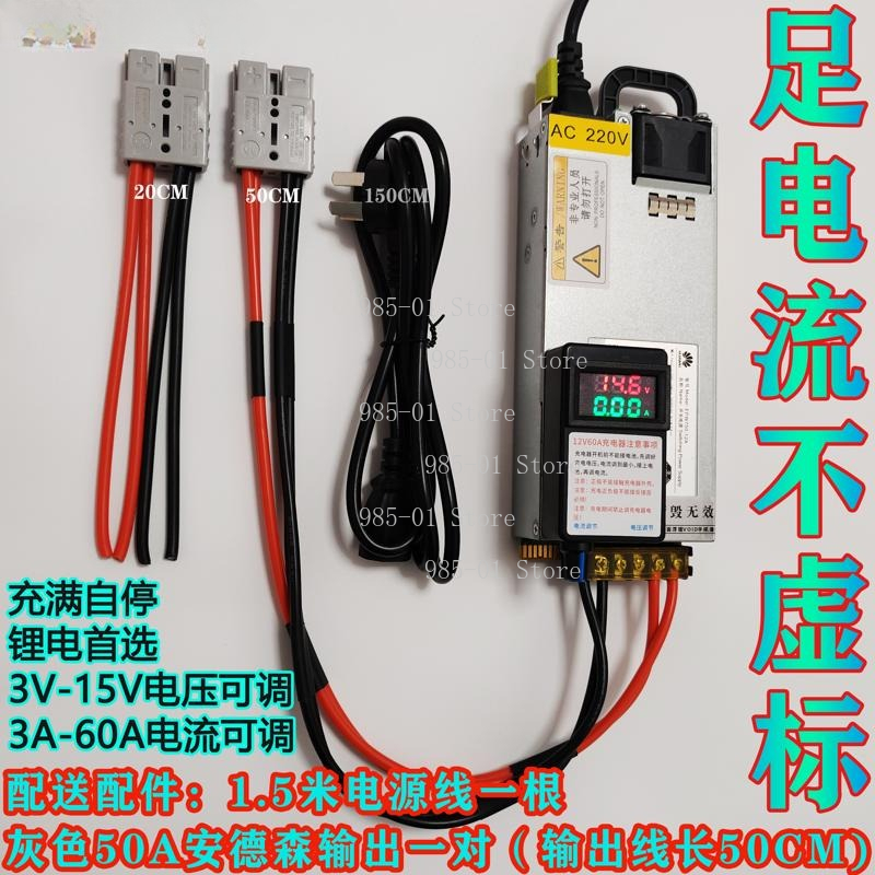 Chargeur de batterie RV haute  - Lithium Battery 12V avis et prix